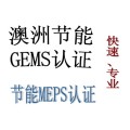 蓝牙收发器QDID认证/BQB认证/世通专业有授权