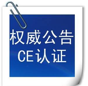 无人机质量检测报告无人机GB质检行业标准