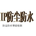 电池充电器DOE认证DOE注册CEC认证CE认证
