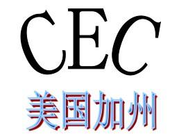电动独轮车CE认证ROHS认证质检报告FCC认证