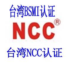 激光打标机FDA认证CE认证质检报告FCC认证