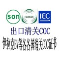 语音网关电话答录机FCC认证智能光端机CE认证