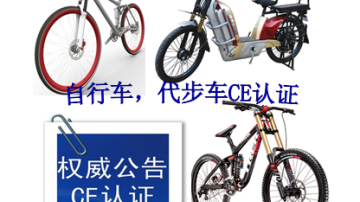 语音网关电话答录机FCC认证智能光端机CE认证