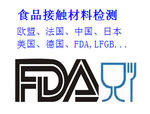 蓝牙BQB认证/蓝牙音箱BQB认证CE认证FCC认证