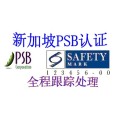 航拍无人机CE认证FCC认证质检报告行业报告