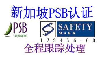 航拍无人机CE认证FCC认证质检报告行业报告