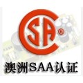 蓝牙BQB认证/蓝牙音箱BQB认证CE认证FCC认证