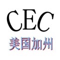 LED筒灯RCM认证SAA认证，澳洲RCM认证SAA认证