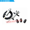 恒安MSY-300T型矿用锚索退锚机具 ，锚索退锚器