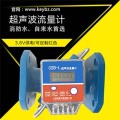 管道式超声波流量计污水消防水流量计铸钢材质上海厂家