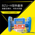 上海超声波热量表空调水供暖热计量表铸钢表体性能厂家直销