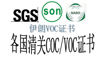 民用无人机质检报告投标报告CE认证SRRC认证