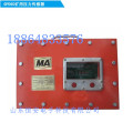 恒安GPD60压力传感器_煤矿无线通讯压力传感器 数字型压力传感器