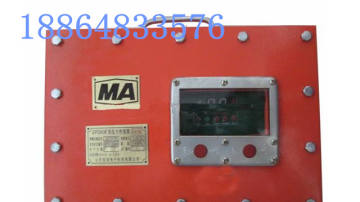 恒安GPD60压力传感器_煤矿无线通讯压力传感器 数字型压力传感器