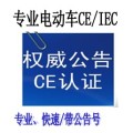 无线耳机质检报告CE认证FCC认证ROHS认证