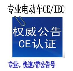 无线耳机质检报告CE认证FCC认证ROHS认证
