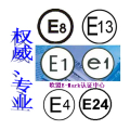 LED泛光灯CE认证IP65检测IK10测试IK08测试