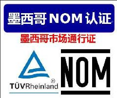 无人机质检报告CCC认证型号核准SRRC认证