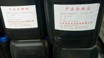 恒安-煤矿注浆加固堵水材料 