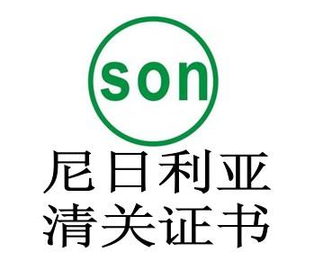 无线耳机质检报告CE认证FCC认证ROHS认证