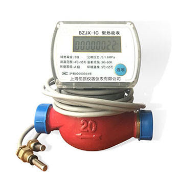 联网热量表dn20dn25热水冷水热计量表热能表上海厂家