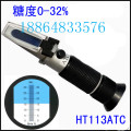 恒安 HT-113ATC水果糖度计，手持浓度折光仪，测糖仪价格