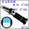 恒安HT711ATC矿山乳化液乳化油浓度检测折射仪，浓度折光仪