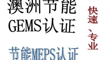 无人机质检报告CCC认证型号核准SRRC认证