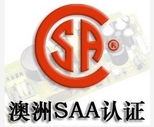 蓝牙音响CCC认证质检报告CE认证RED认证FCC认证