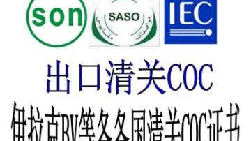 无人机CE认证质检报告GB行业报告