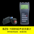 厂家直销超声波便携式流量计原装现货性价比高