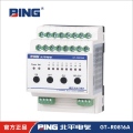 8路16A智能照明继电器模块_现货供应8路16A智能照明继电器模块
