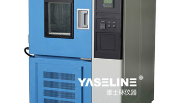 雅士林恒温恒湿试验箱新春特惠价目表一览