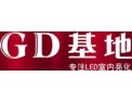 [基地照明]将节能进行到底