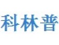 [科林普照明]深得广大客户的信赖与支持