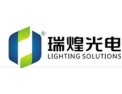 [瑞煌照明]给您新技术的照明团队