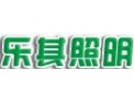 [乐其照明]商业环境的盈利之光