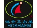 [鸿升艾尔美照明]鸿升光电，刻意求新；照亮他人，发展自己