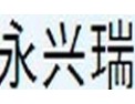 [永兴瑞照明]引领时尚潮流，点亮快乐生活