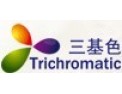 [三基色照明]业务伙伴遍布上百个国家
