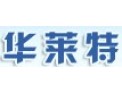 [华来特照明]具有良好的声誉和市场占有率