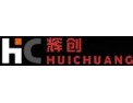[辉创照明]专业从事珠宝照明的研发设计