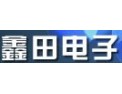 [鑫田电子]荣获“科学技术进步重大贡献”奖
