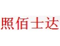 [照佰士达照明]让珠宝质感实现，让钻石更光彩耀眼