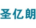 [圣亿朗照明]节能，就是时尚