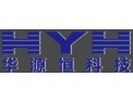 [华源恒照明]点亮世界每一个角落
