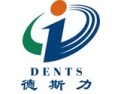 [德斯力照明]享受低碳生活，书写恬静人生