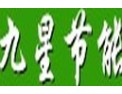[九星照明]以产品应用和快速服务相结合