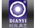 [时尚·典艺照明]时尚之光，闪耀西江