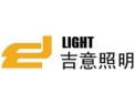 [吉意照明]爱以身为天下，若可托天下